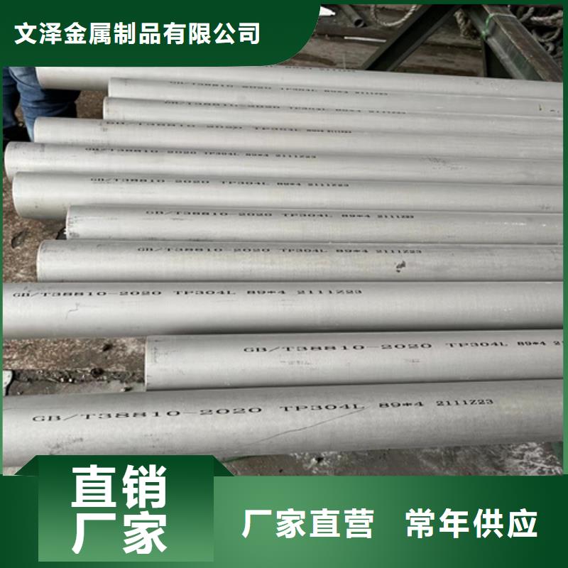 【不锈钢管】,316L不锈钢卷产品细节