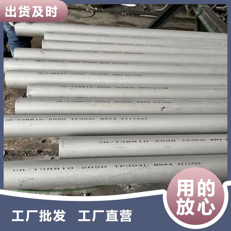316L不锈钢管价格合理的公司