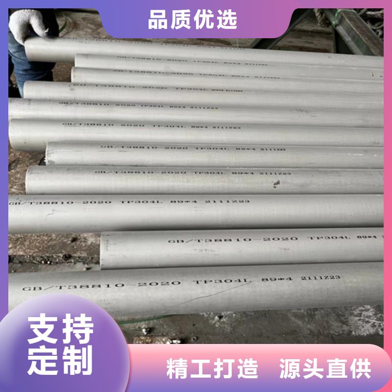 不锈钢管厂家-不锈钢管厂家实力强