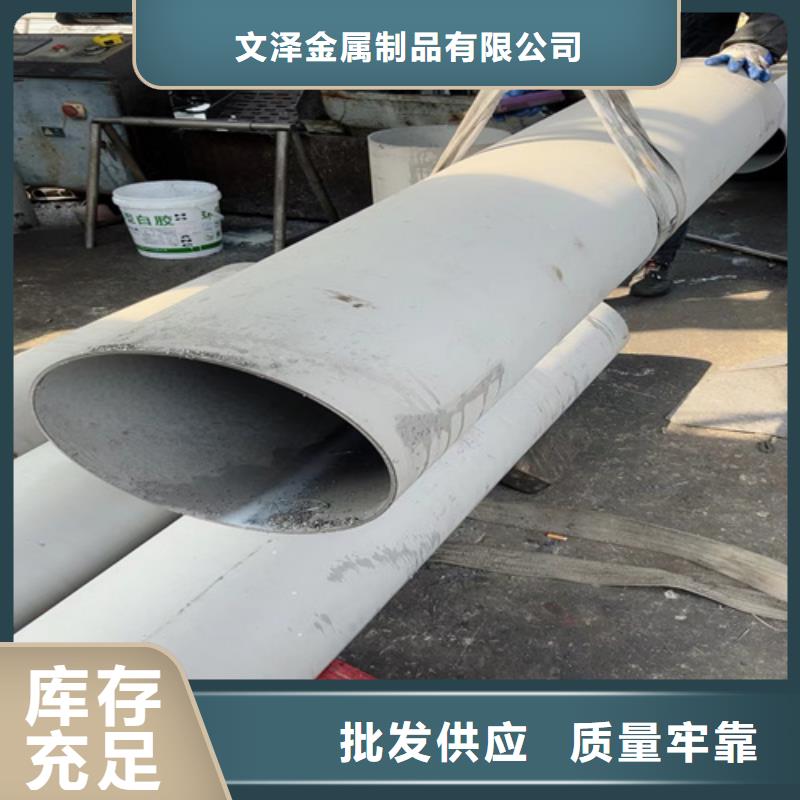 不锈钢管304价格价格价格