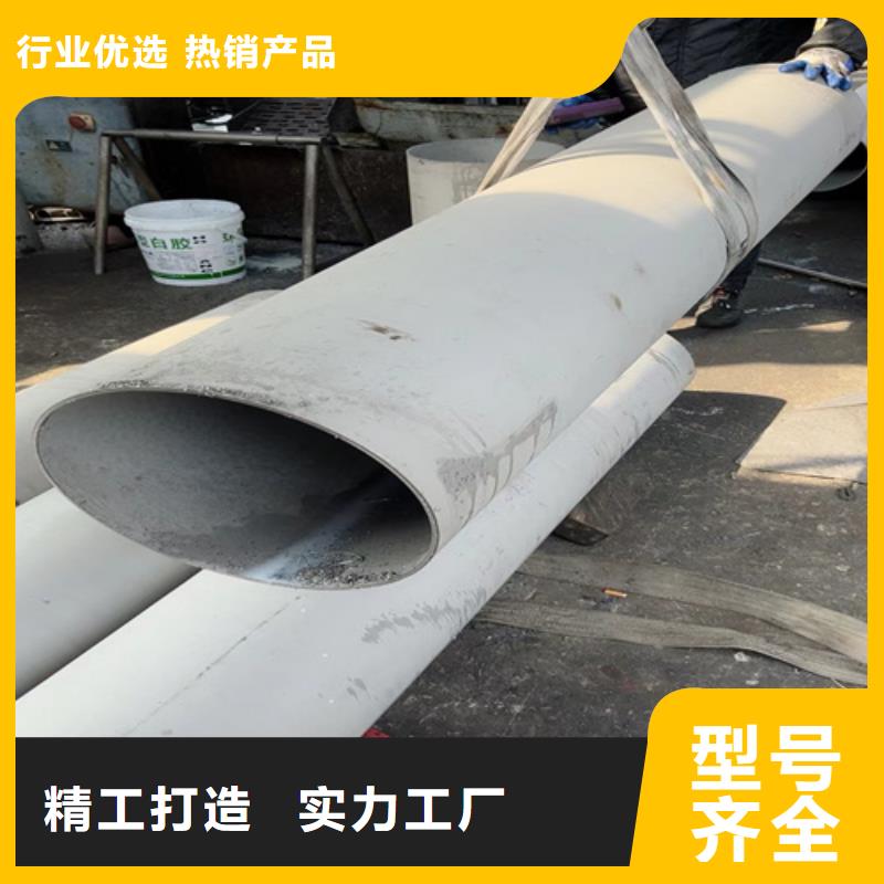 不锈钢管-304不锈钢桥架材质实在