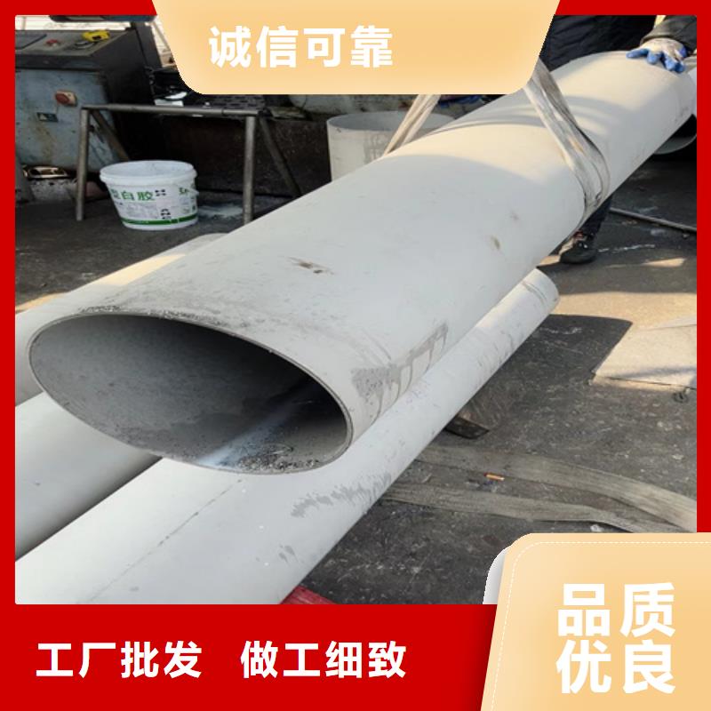 生产不锈钢管规格型号表的经销商