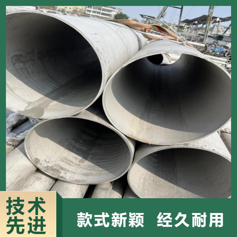 316l不锈钢管材质保2年