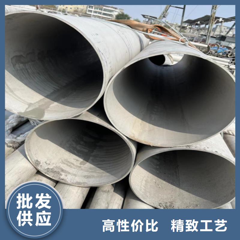 给水用不锈钢管合作厂家