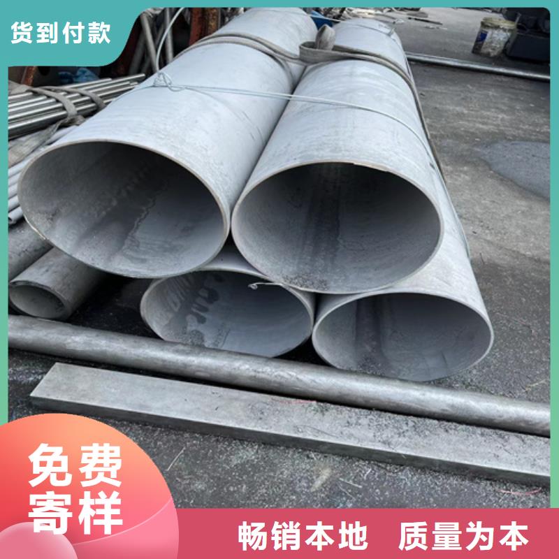 不锈钢管铜管讲信誉保质量