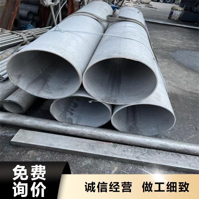 优选：不锈钢管规格型号表供应商
