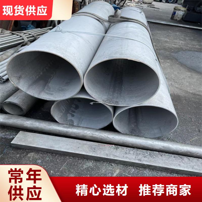 性价比高的不锈钢管规格型号表