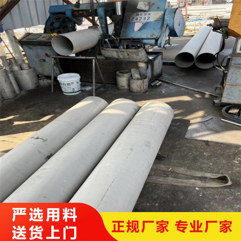 不锈钢管316L不锈钢卷多年实力厂家