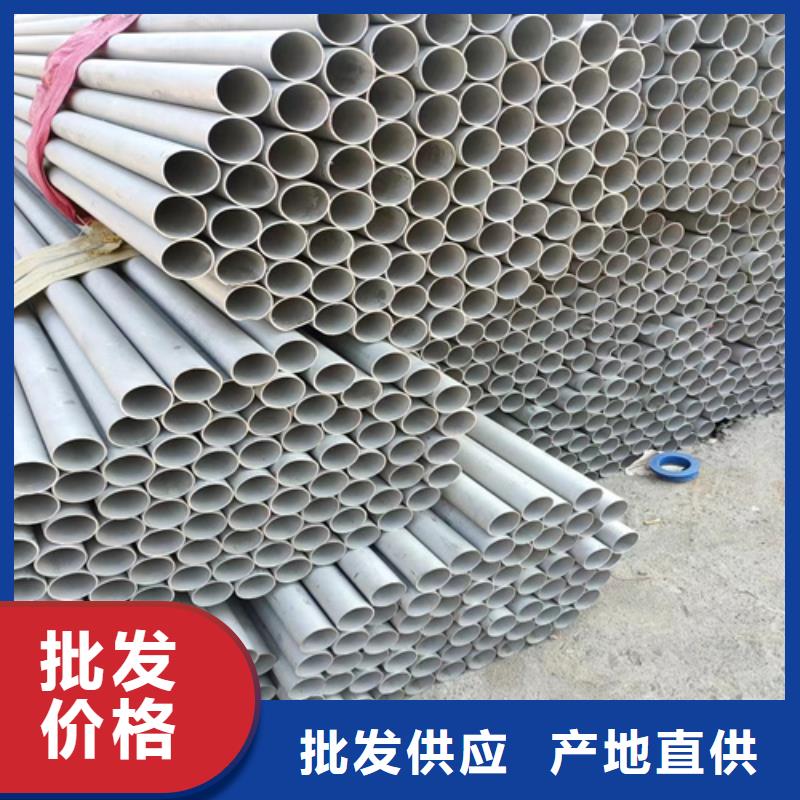 316l不锈钢管工厂-316l不锈钢管工厂厂家批发