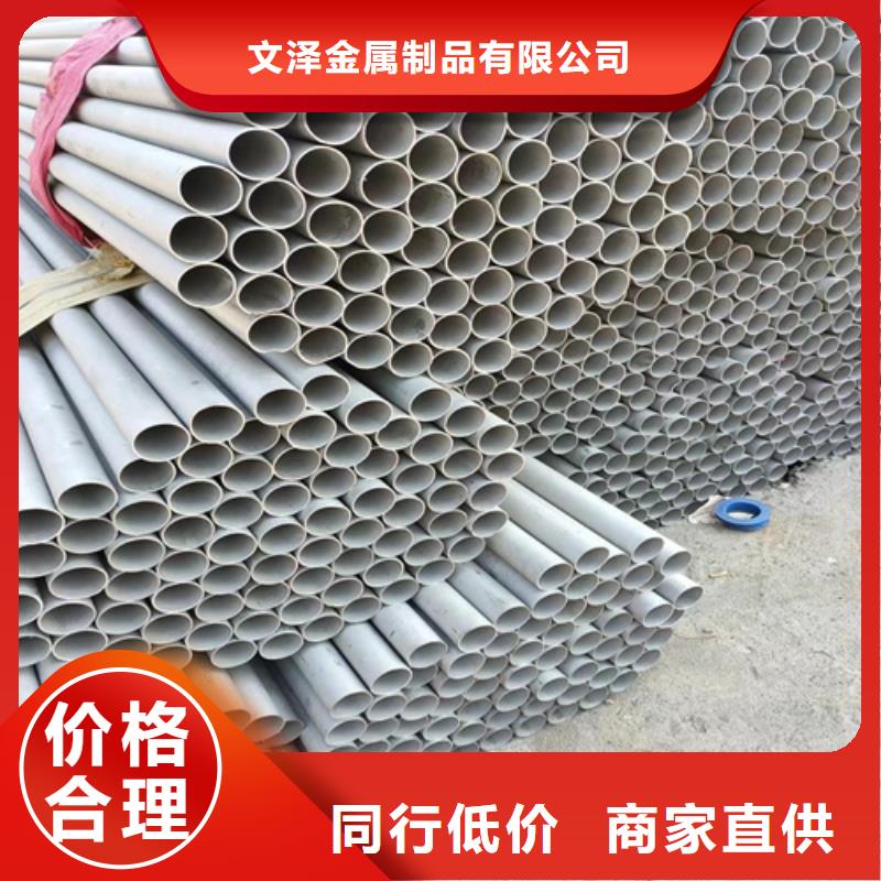 316l不锈钢管工厂-316l不锈钢管工厂发货快
