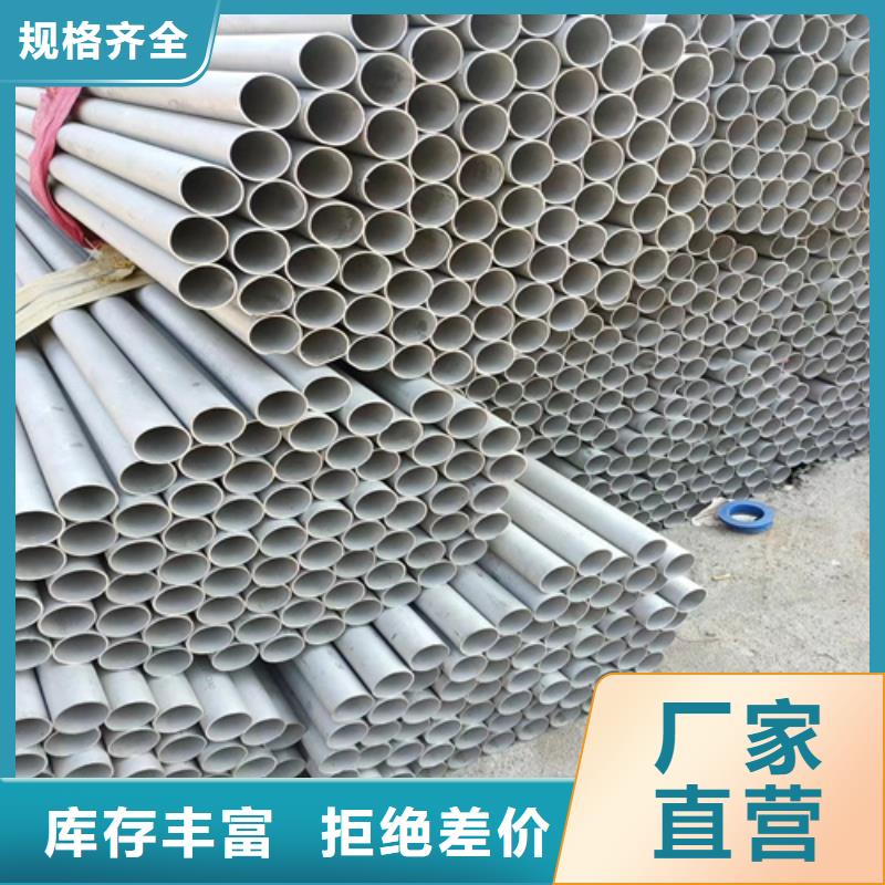 不锈钢管【桥架生产厂家】符合行业标准