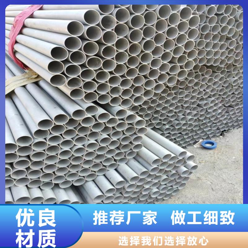 不锈钢管定制-不另行收费