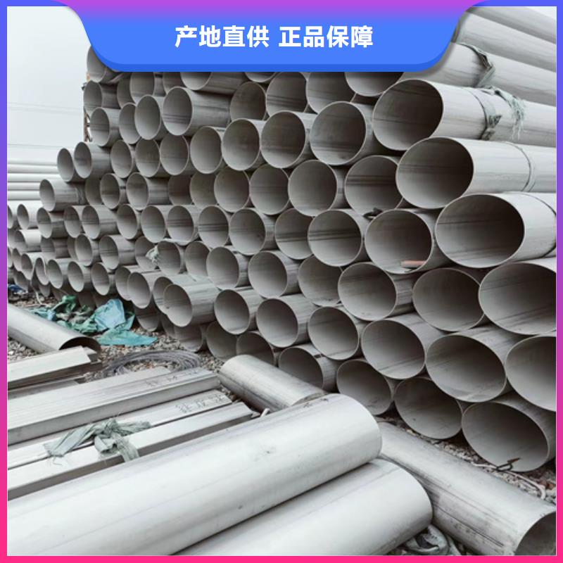 价格低的316l不锈钢管材现货厂家