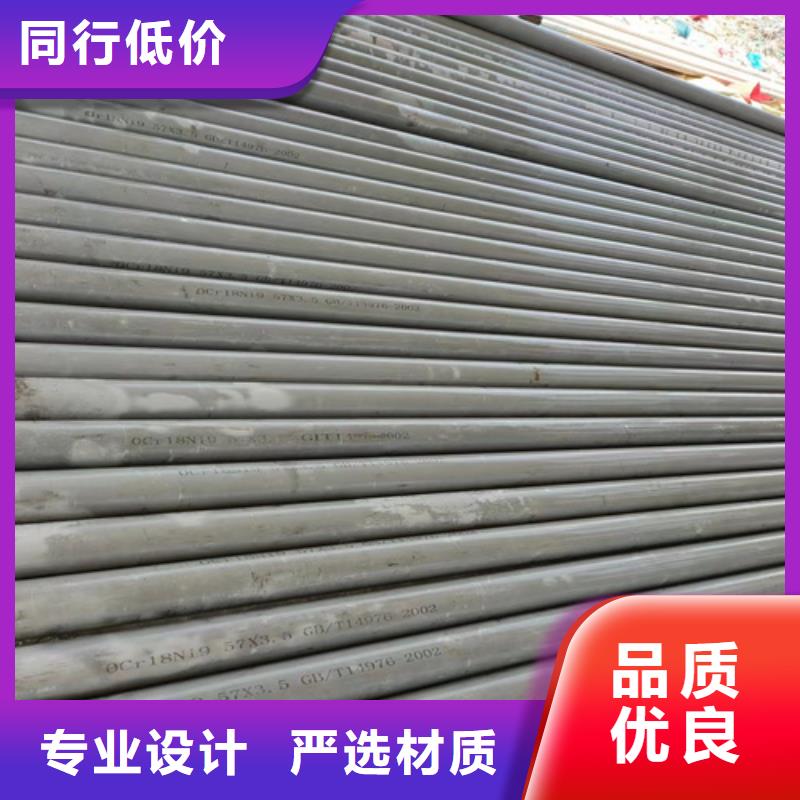 17-7PH不锈钢管厂家-长期有效