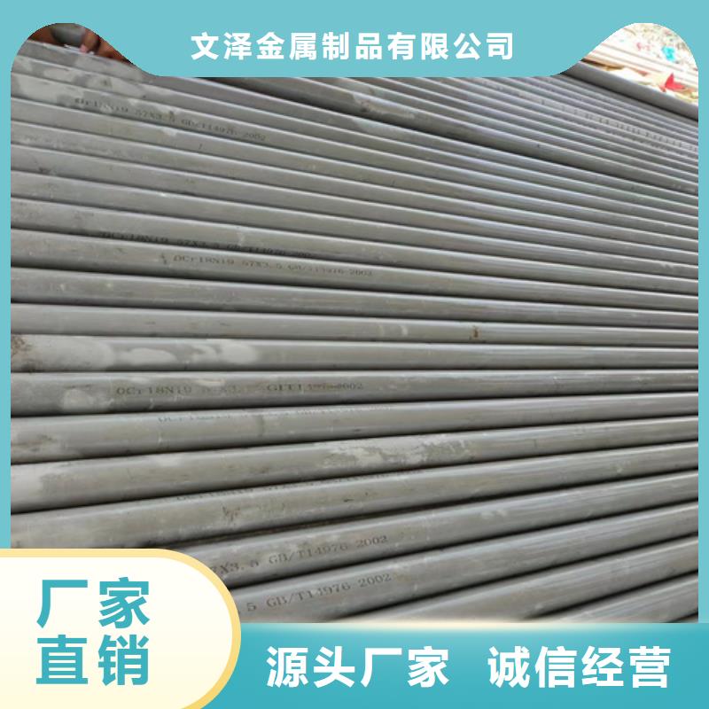 库存充足的304不锈钢工业管公司