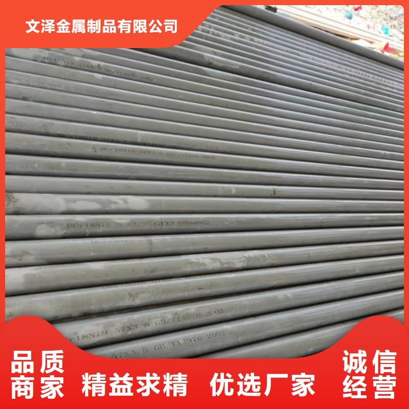 不锈钢管件价格公道