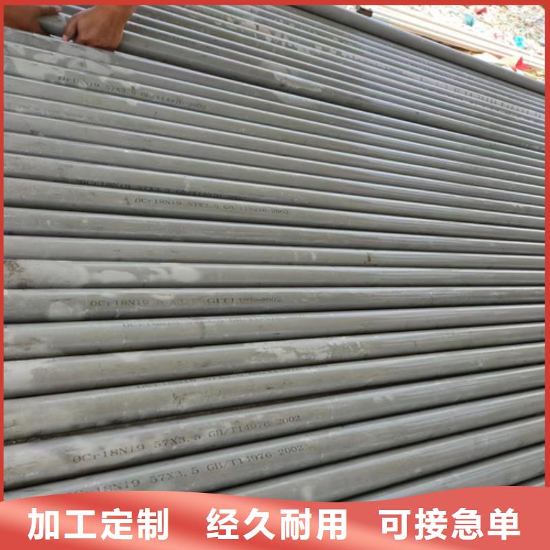 【不锈钢管镍合金管现货直供】