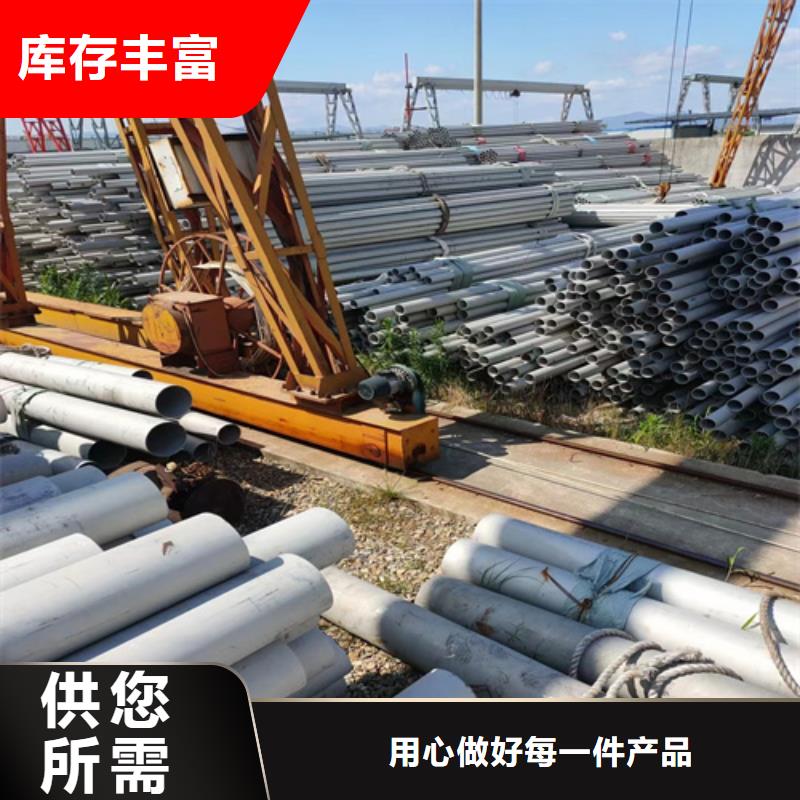 专业生产制造不锈钢管厂家批发公司