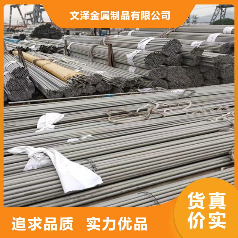 规格全的316L不锈钢装饰管生产厂家