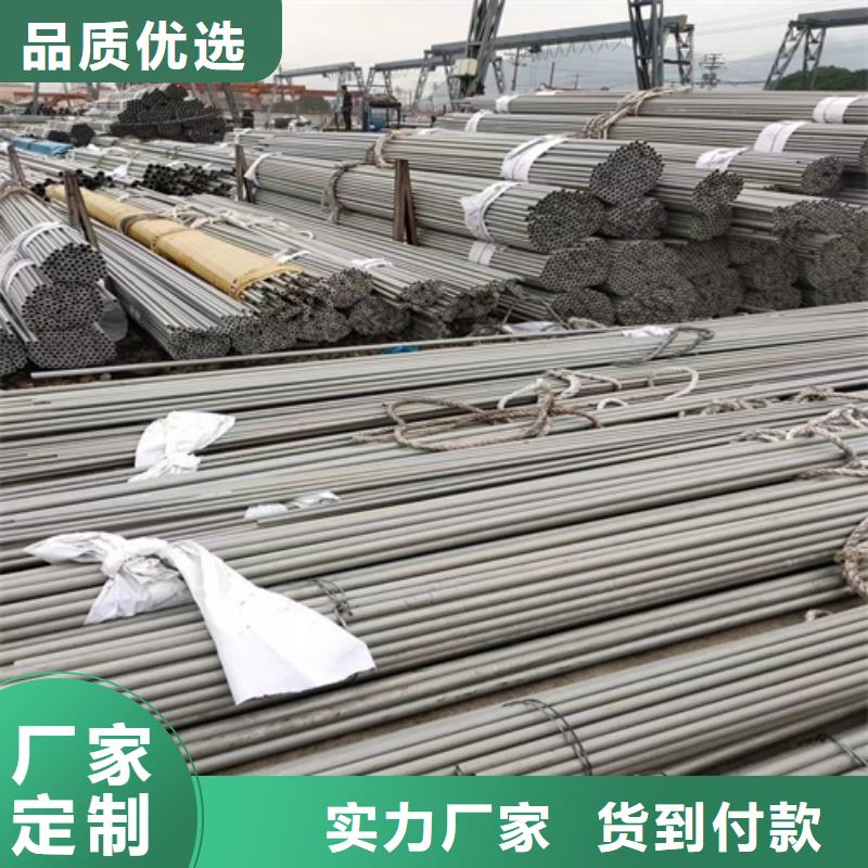 不锈钢管镍合金卷快速报价