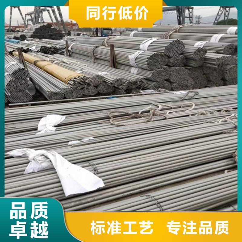 定做316l不锈钢管工厂的厂家