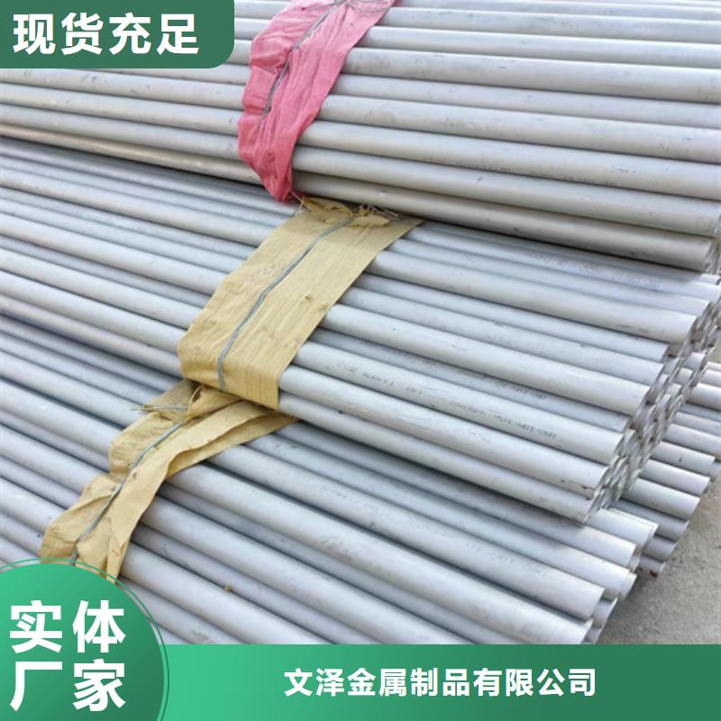 316不锈钢管-316不锈钢管货比三家