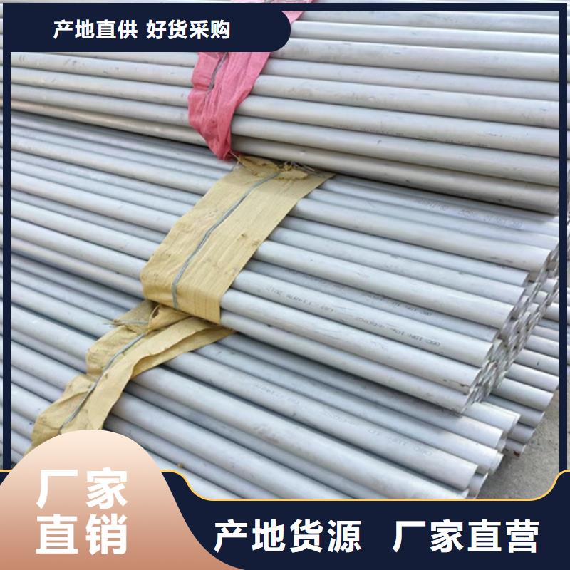 能做625不锈钢管的厂家