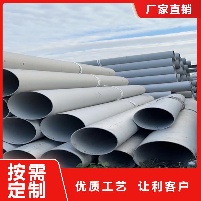 不锈钢管材工厂-厂家