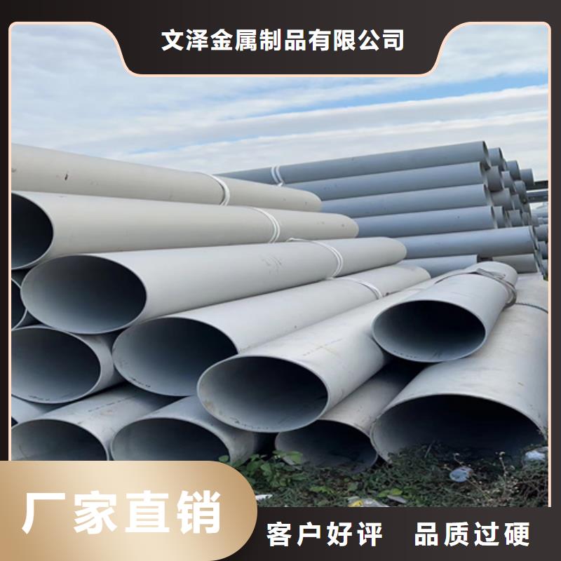 薄壁不锈钢管_让您放心的选择