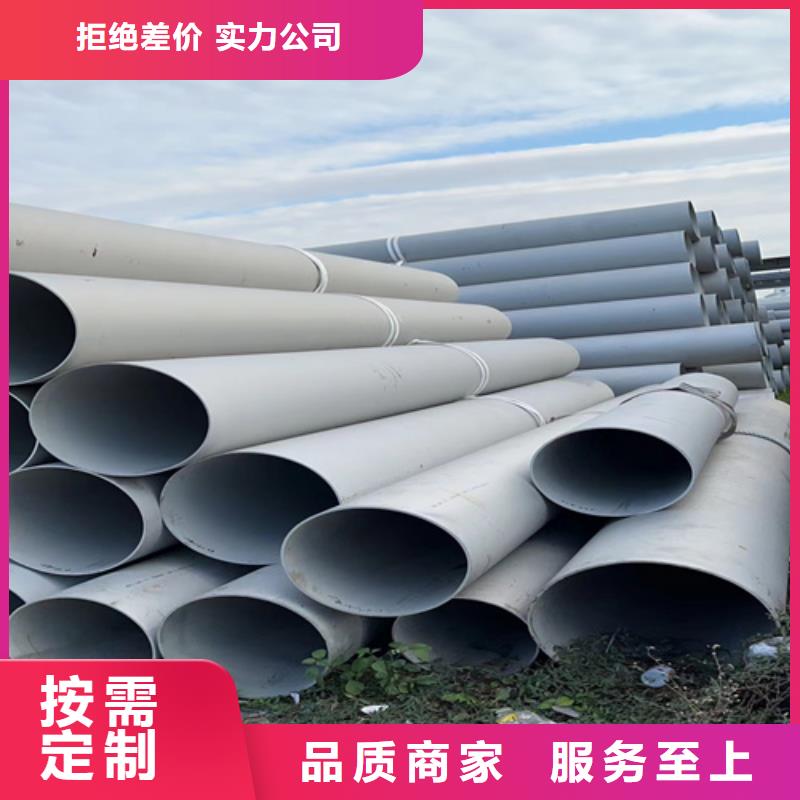 316L不锈钢管价格合理的公司