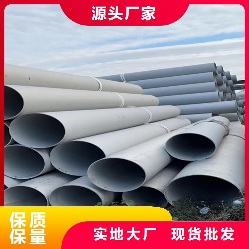 专注制造316l不锈钢管材厂家