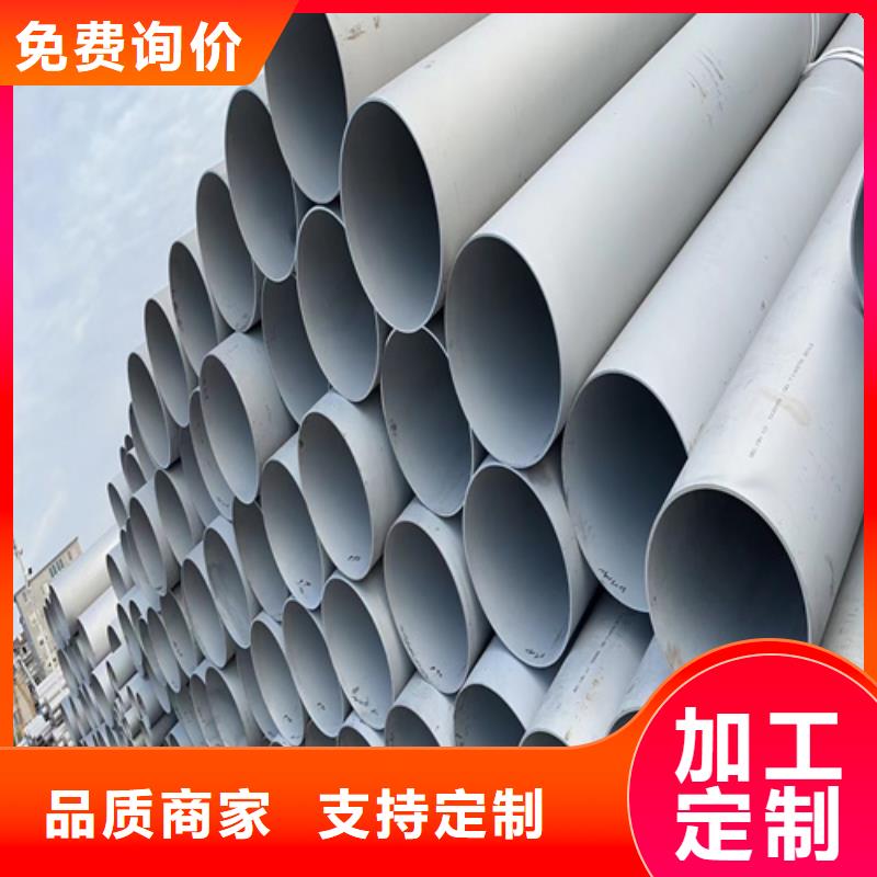不锈钢管定制-不另行收费