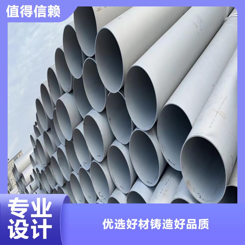 310S不锈钢管存货充足