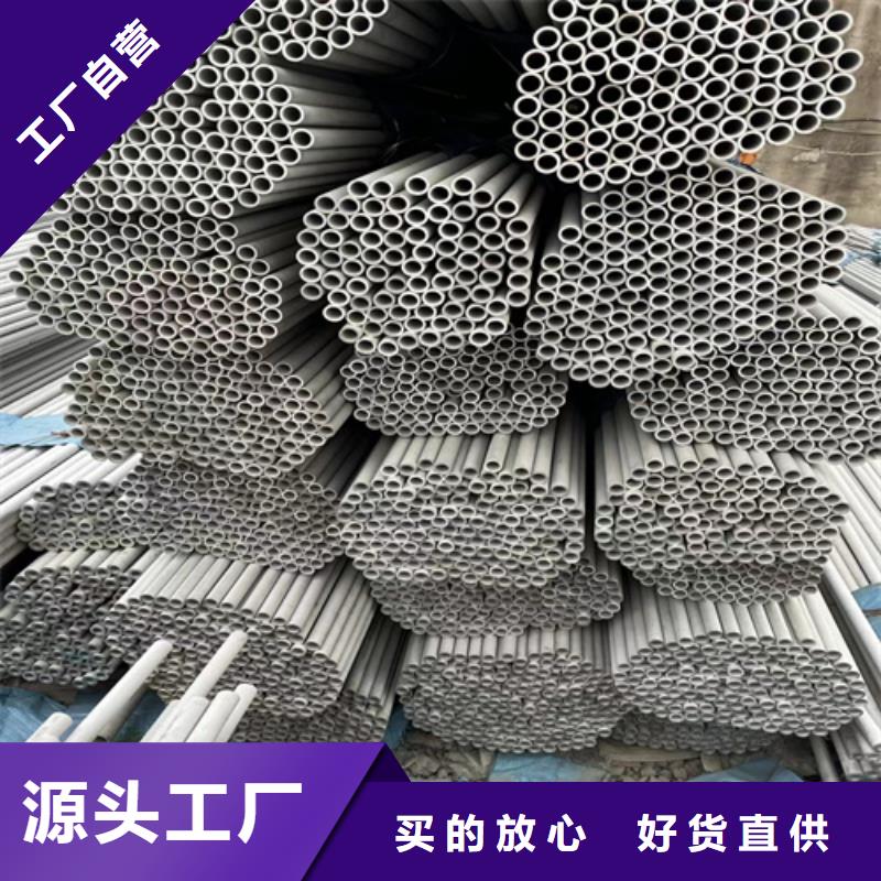 不锈钢管,机房金属电缆走线架专注生产N年