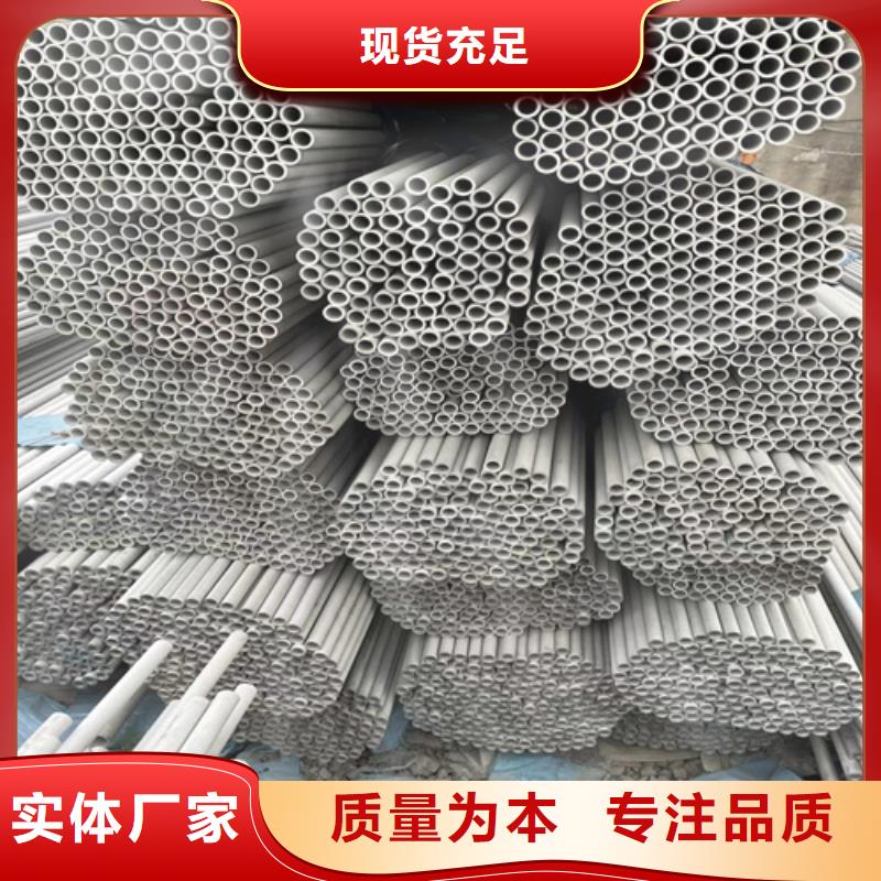316l不锈钢管工厂-316l不锈钢管工厂专业厂家