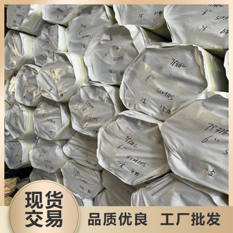 310S不锈钢管支持定制