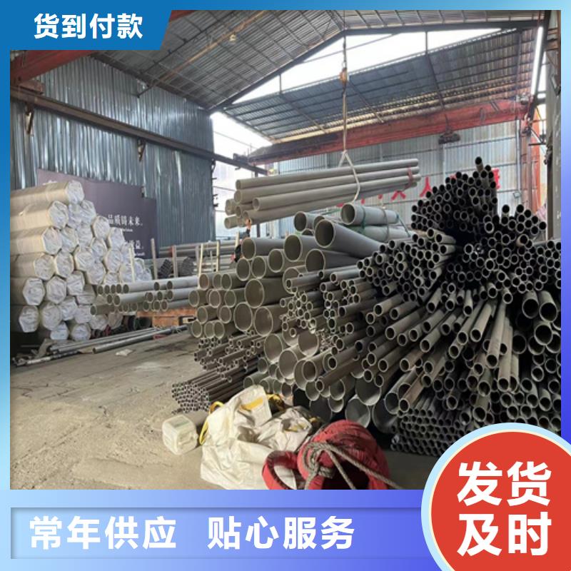 不锈钢管价格304价格表本市配送