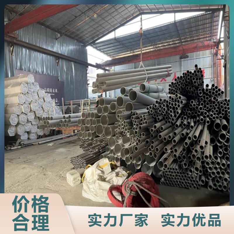 不锈钢管镍合金卷快速报价