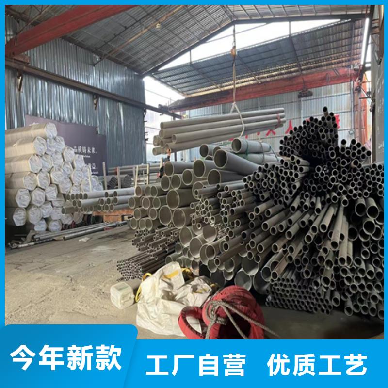 性价比高的厂家不锈钢管生产厂家