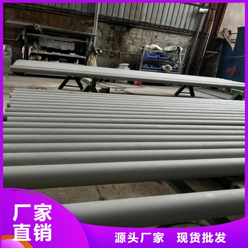 不锈钢管镍合金卷快速报价