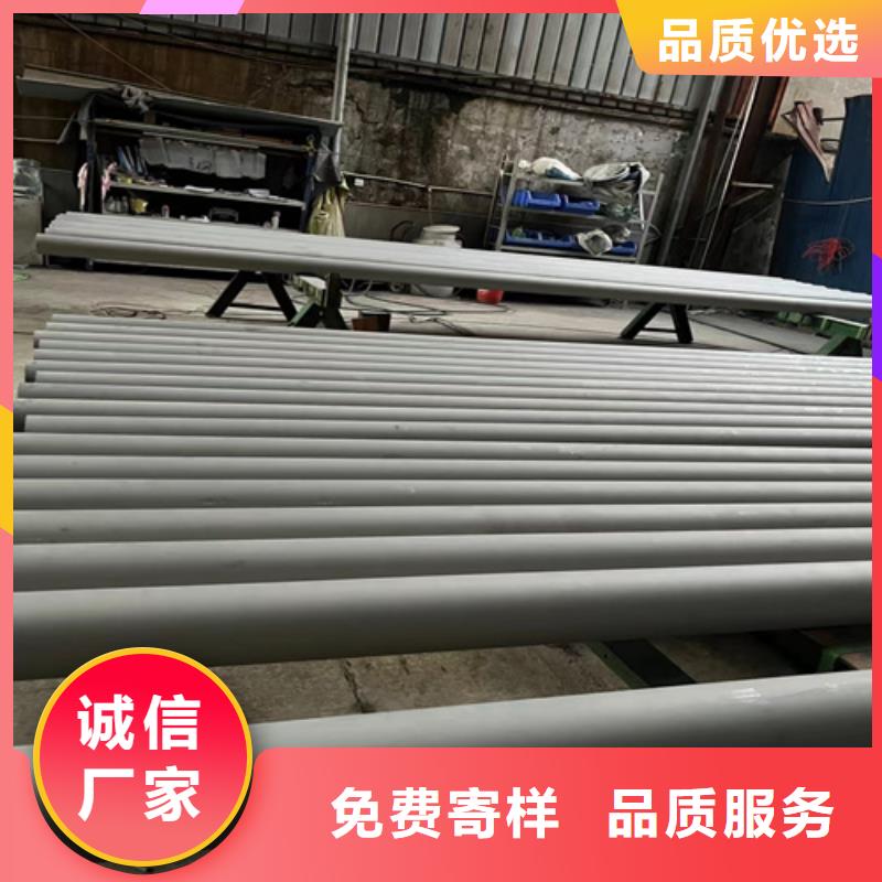 316l不锈钢管材-316l不锈钢管材出货快