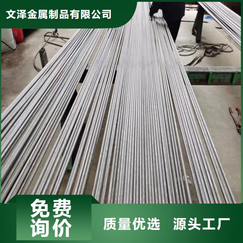 不锈钢管厂家联系方式优势特点