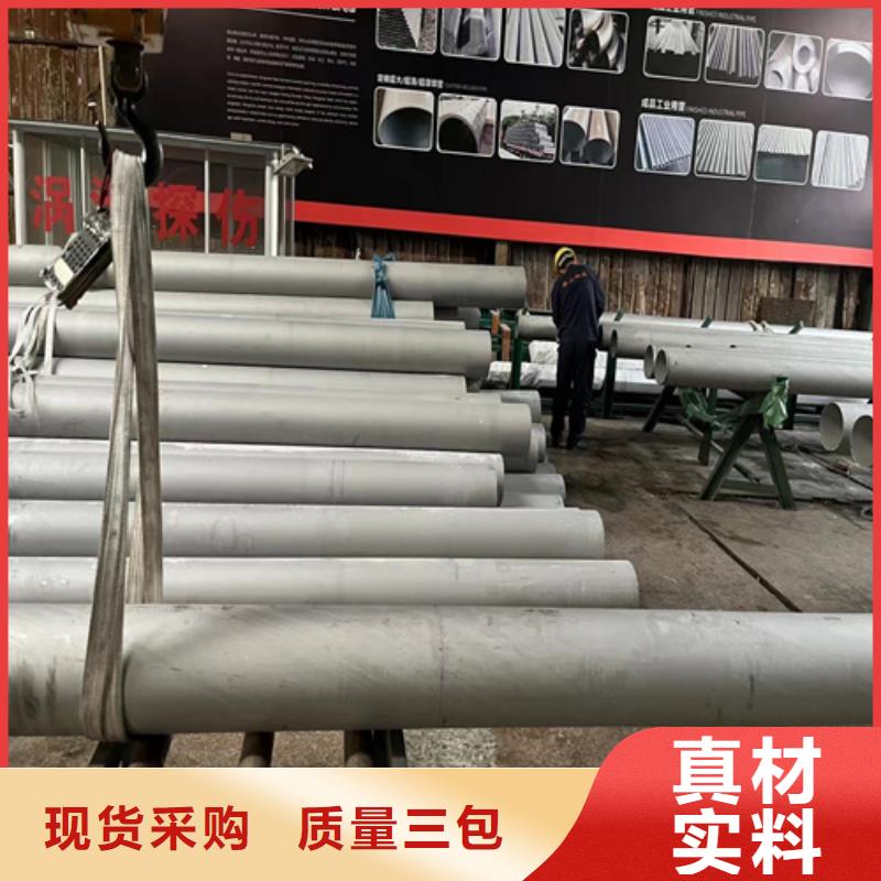 不锈钢管多少钱一米不满意可退货