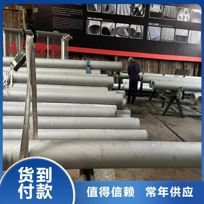 不锈钢管【桥架生产厂家】符合行业标准