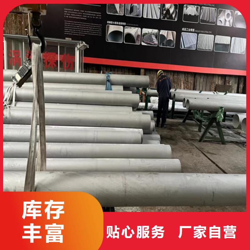 【不锈钢管】镍合金棒品质服务诚信为本