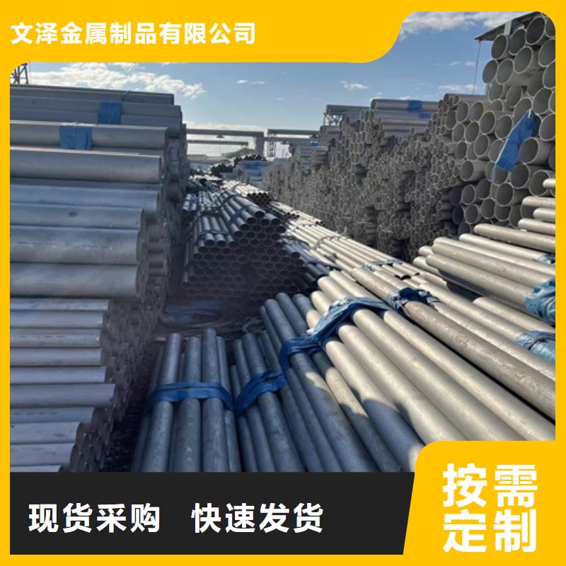 #不锈钢管价格304价格一吨多少钱#实力厂家