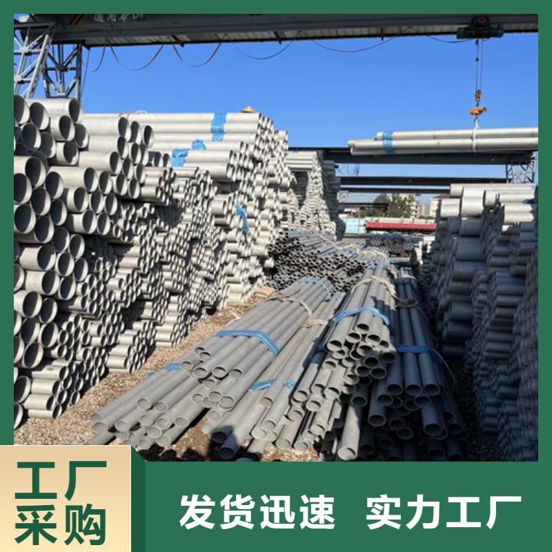 不锈钢管从厂家买售后有保障