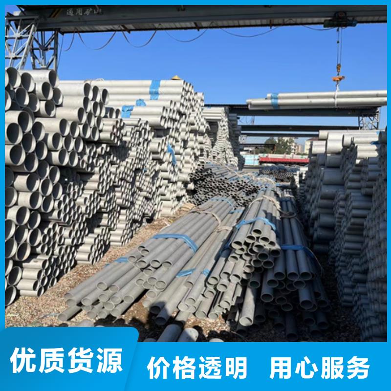 不锈钢管镀锌电缆桥架现货交易