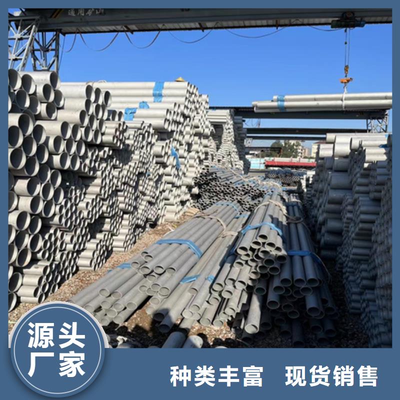 不锈钢管,机房金属电缆走线架源厂定制