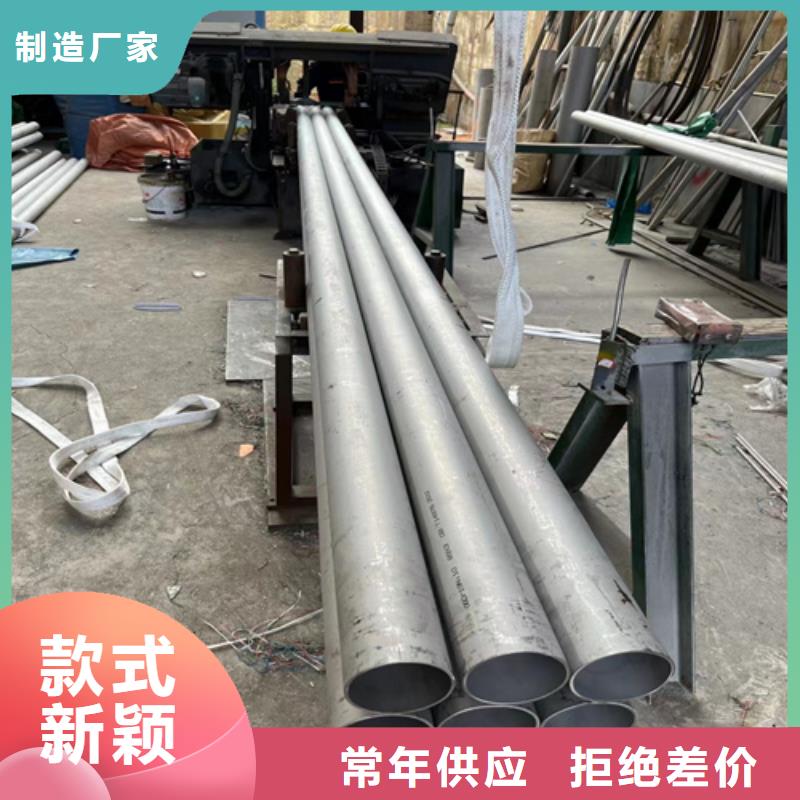 价格合理的薄壁不锈钢管销售厂家